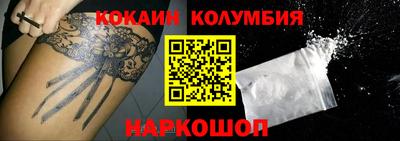 наркотики Кумертау