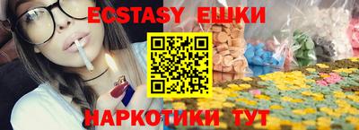 mdma Кунгур