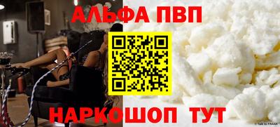 наркотики Кумертау
