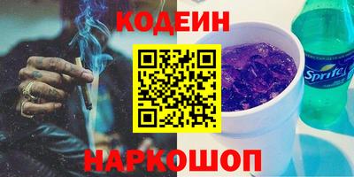наркотики Кумертау