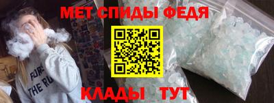 мефедрон мука Кулебаки