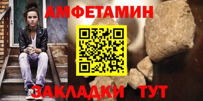 мефедрон мука Кулебаки