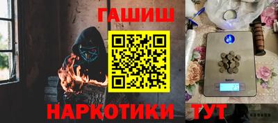 наркотики Кумертау