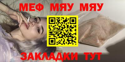 mdma Кунгур