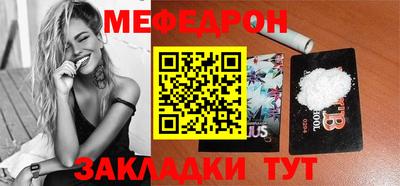 мефедрон мука Кулебаки