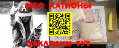 mdma Кунгур