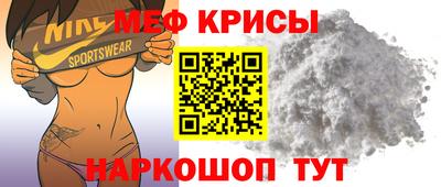 мефедрон мука Кулебаки