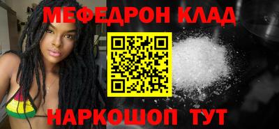мефедрон мука Кулебаки