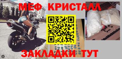 мефедрон мука Кулебаки