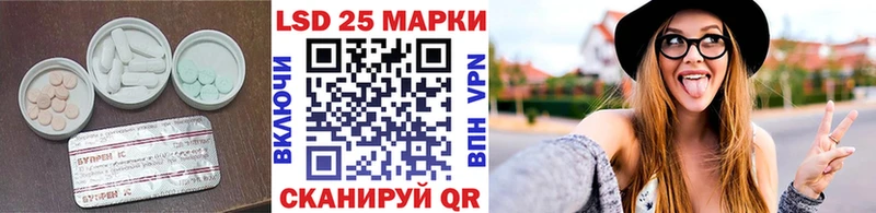 LSD-25 экстази ecstasy  купить   Донецк 