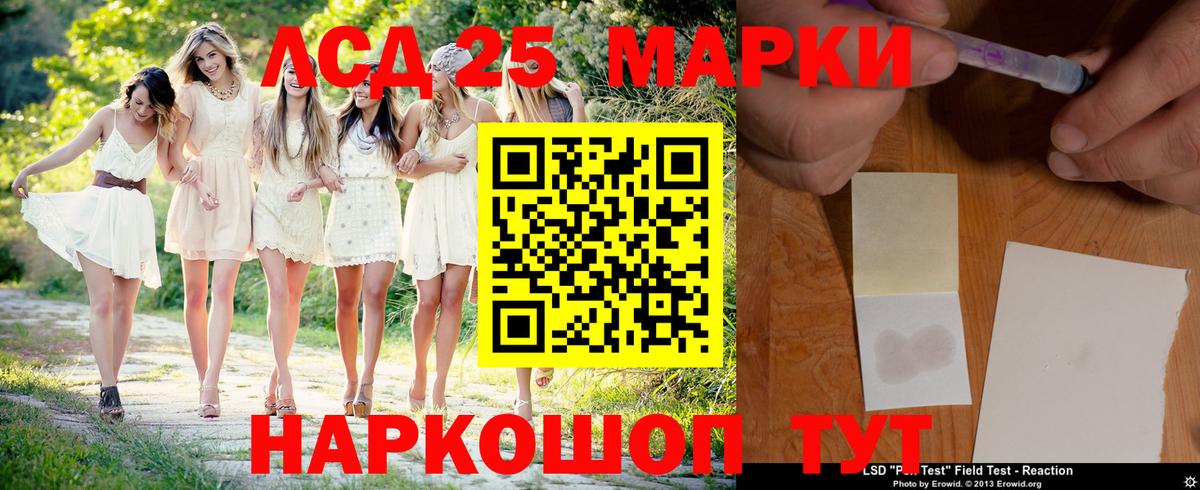 Донецк  LSD-25 экстази кислота  Вход с VPN  ЛСД экстази  ЛСД экстази кислота 