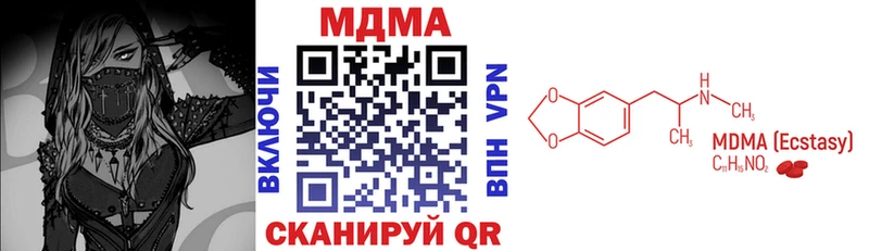 МДМА VHQ  где можно купить   Донецк 