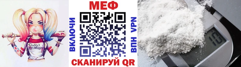 Меф mephedrone Донецк