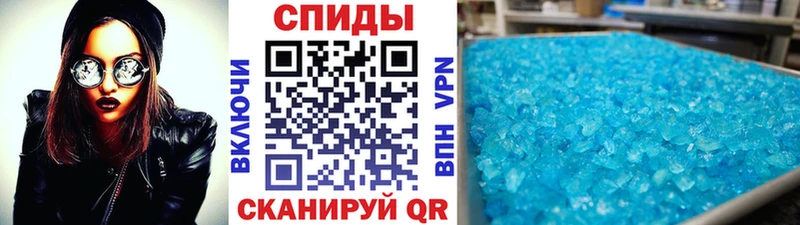 Первитин кристалл Донецк