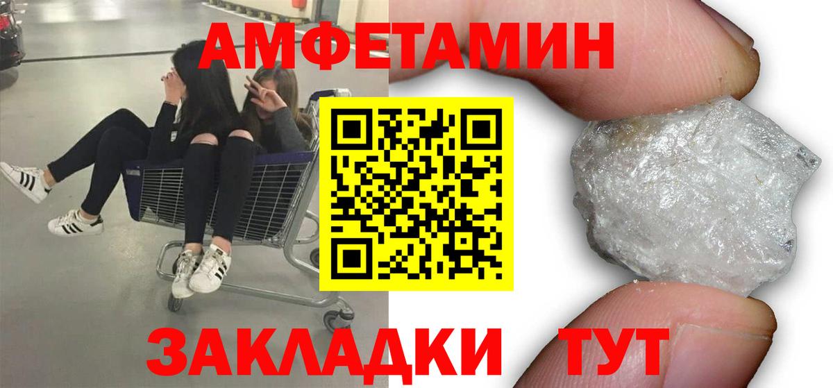 Первитин пудра Донецк
