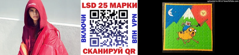 наркотики Донецк Марки NBOMe 1500мкг