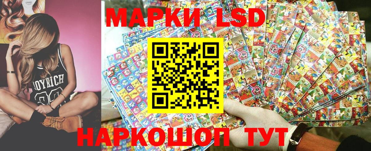 Донецк  Марки NBOMe 1500мкг  Марки N-bome  Вход с VPN 