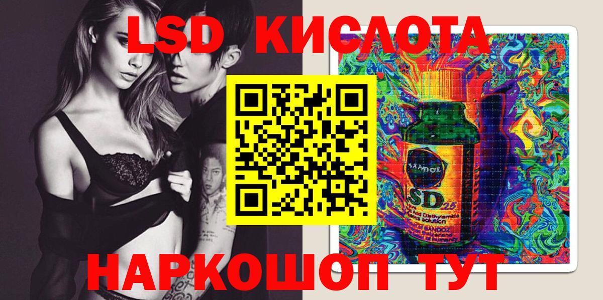 Марки NBOMe 1,5мг Донецк