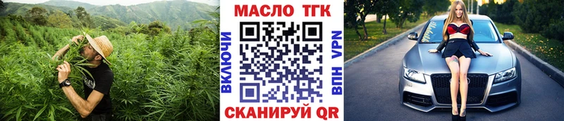 ТГК THC oil  hydra маркетплейс  Донецк 