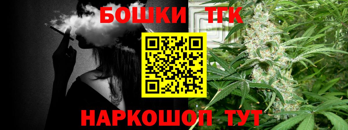 Бошки Шишки SATIVA & INDICA  Вход с VPN  Каннабис Bruce Banner  Донецк 